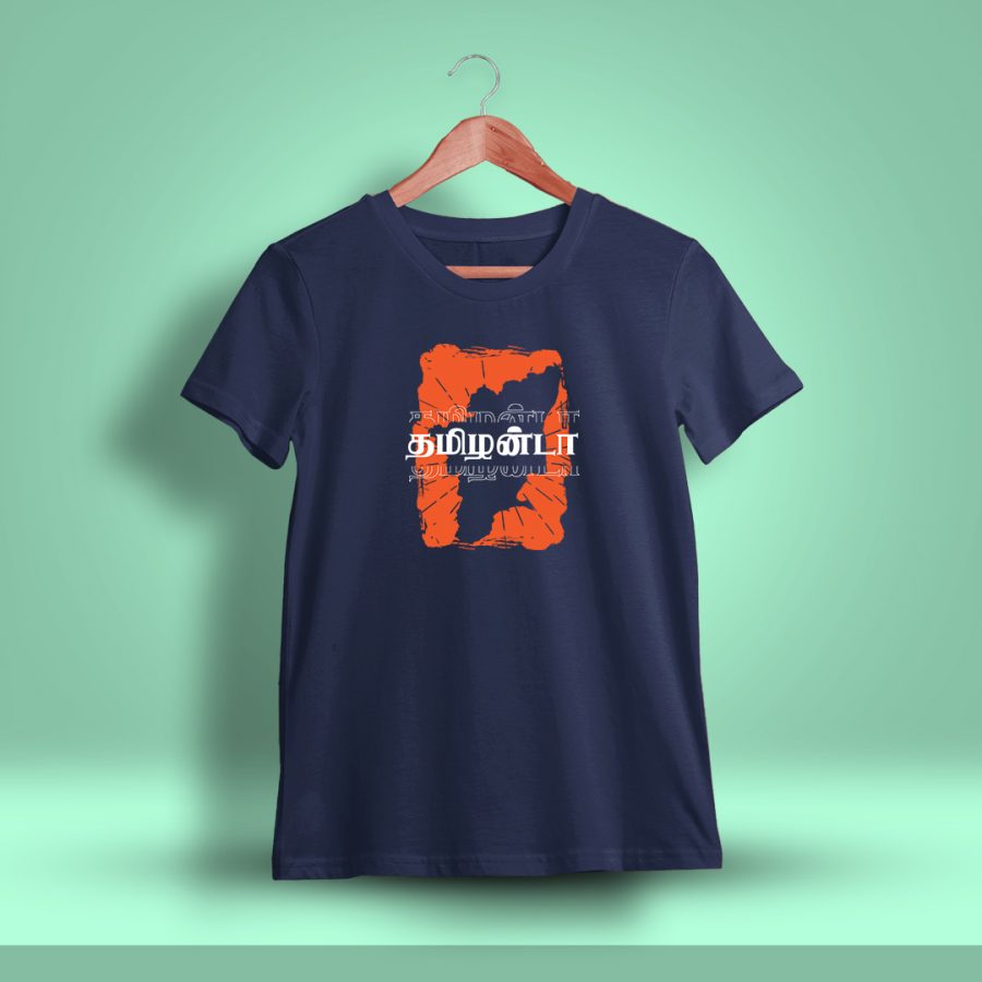 Tamilanda T-Shirt For Men - Half Sleeve