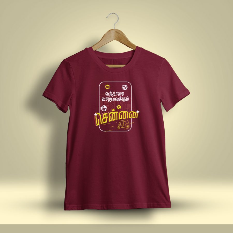 Vantharai Vazhavaikkum Chennai T-Shirt For Men - Half Sleeve